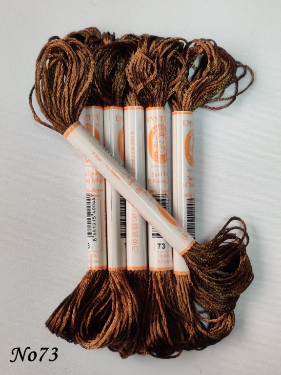 73 (DMC869) (3) (Medium)